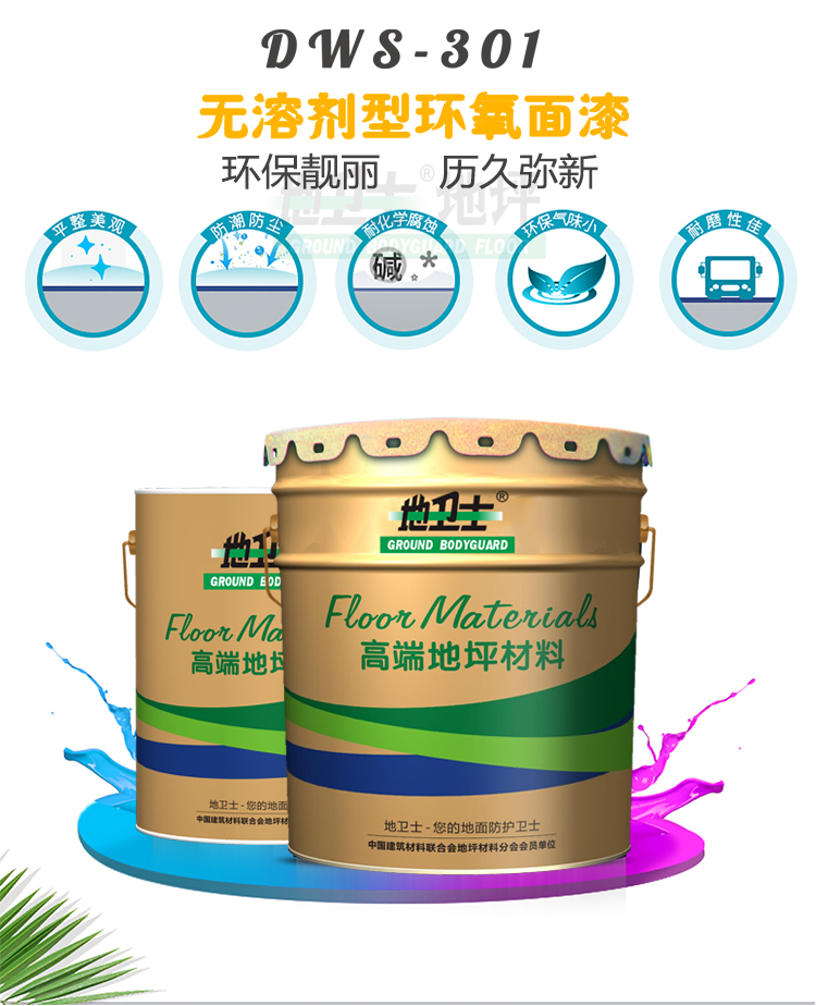 修改内页版面-2.jpg