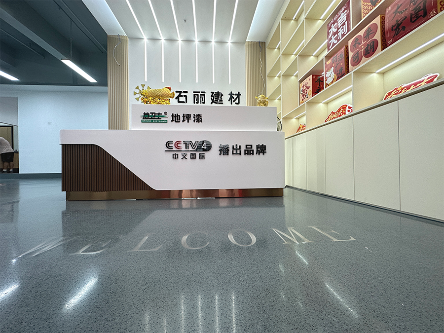佛山生态科技艺术磨石-车库重载地坪施工-优石丽地卫士地坪
