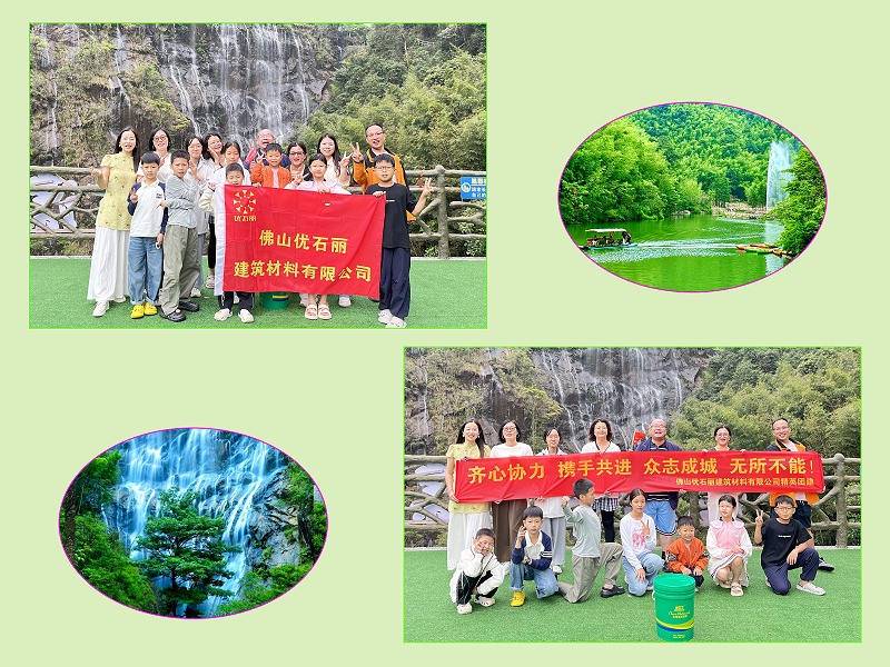 佛山优石丽亲子团建
