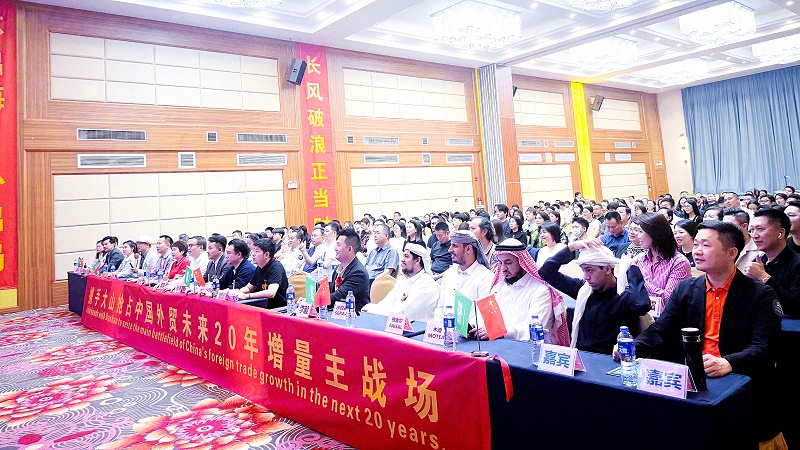 2026企业出海中东新模式论坛成功举办