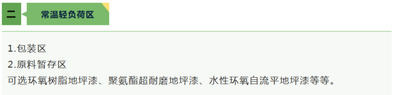 微信图片_20251029090425