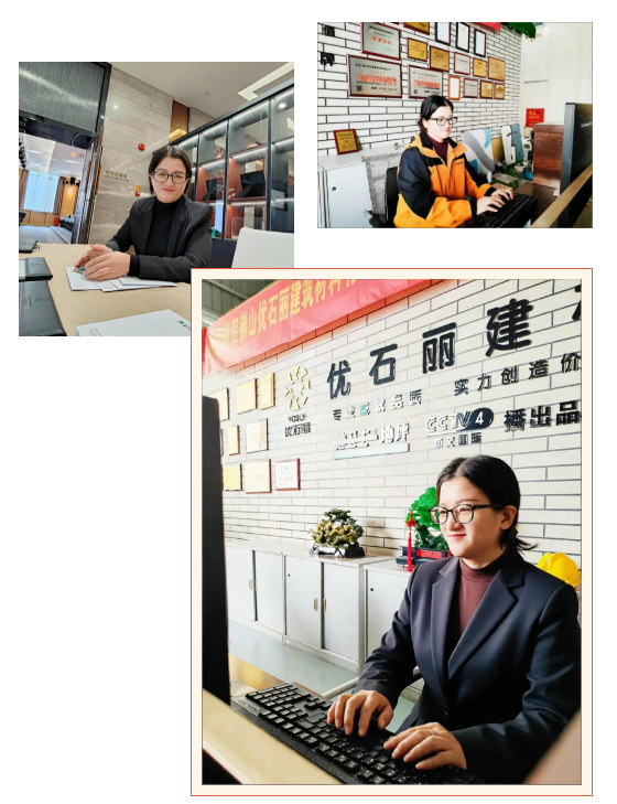 佛山优石丽建筑材料有限公司艾小林同志责任在肩 在岗笃行