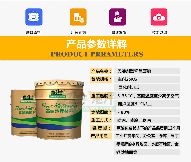 resource/images/e6dbed2a42d943a3b7649f8ce0bdb552_18.jpg