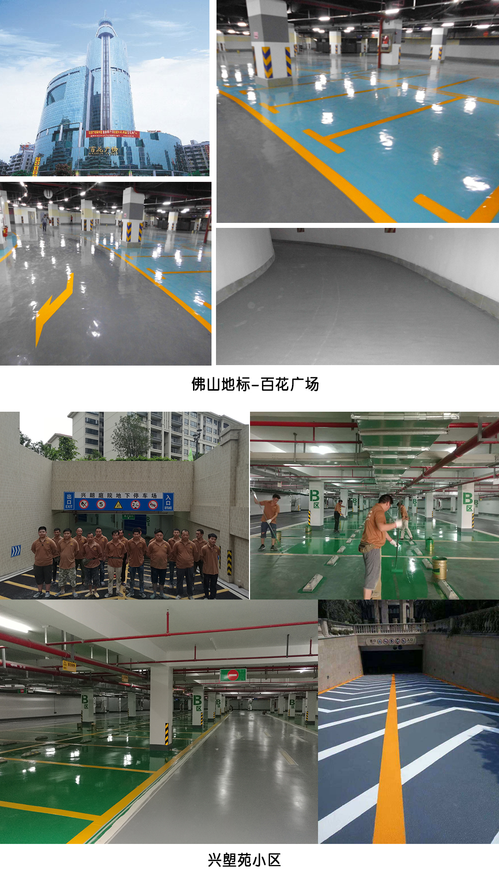 resource/images/f684b5be77884ec38acc1cd2082bdf38_29.jpg