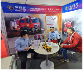 格拉曼INTERSEC展风采，凸显消防新风尚  