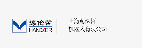 上海DB真人机器人有限公司