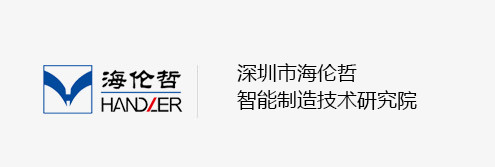 深圳市DB真人智能制造技术研究院