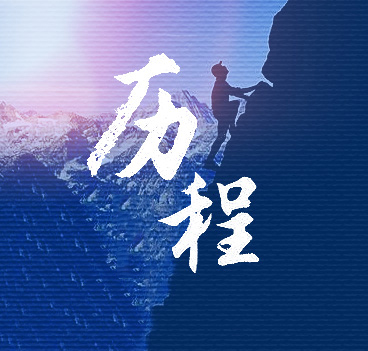 DB真人旗舰