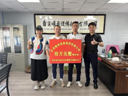 为“举手之劳点赞”后续报道 --DB真人独家专访自贡顺承公司  