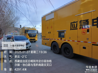 抢险救灾保障---DB真人在行动  